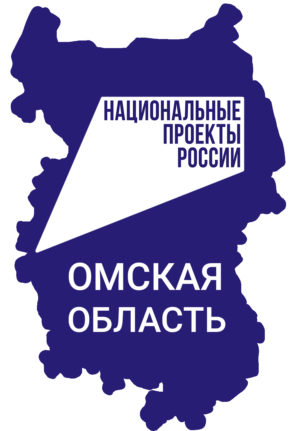 Омский региональный фонд микрофинансирования субъектовмалого и среднего предпринимательства